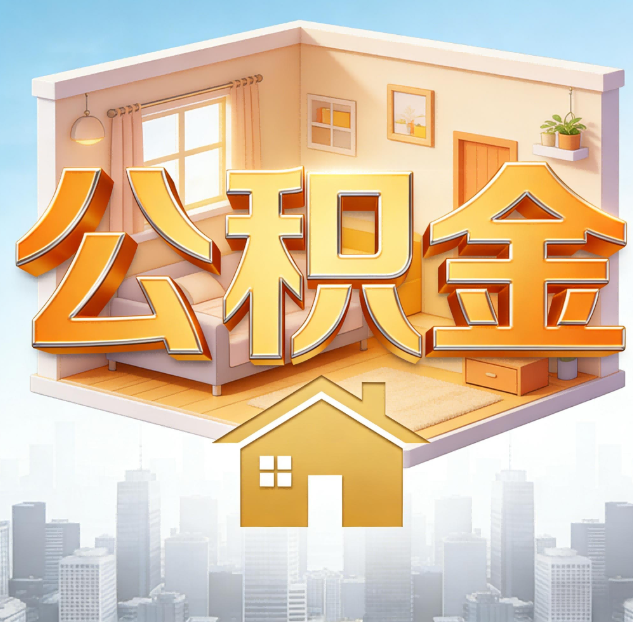 渝中哪些情况可以找代办?如何避开常见陷阱?