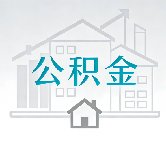 渝中代办行业迎“去中介化”挑战,转型增值服务成破局关键